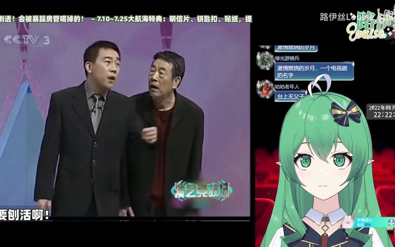 爆笑相声肉烂在锅里版本大全：完整版在线观看