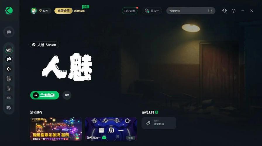 冥婚交友中心下载地址大全：告别下载难题轻松开始游戏