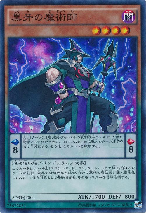 35岁魔术师绅士游戏：白天黑夜的精彩挑战