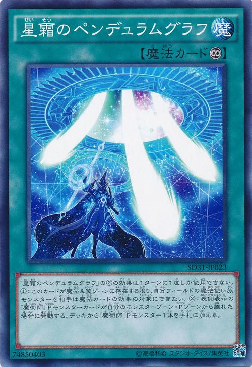 35岁魔术师绅士游戏：白天黑夜的精彩挑战
