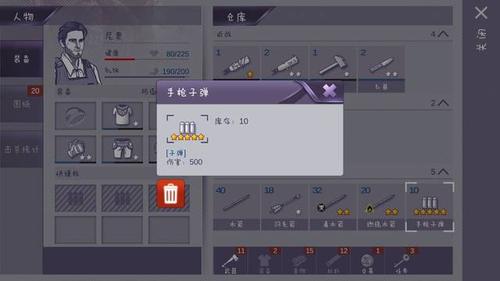 如何下载苦主救助中心4？避免病毒和恶意软件的陷阱
