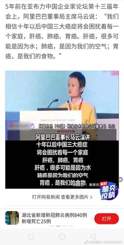 如何下载苦主救助中心4？避免病毒和恶意软件的陷阱