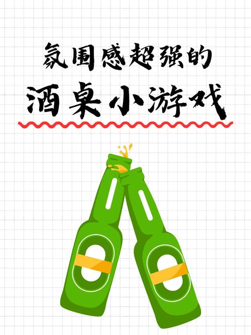 家庭聚会必备：居家派对杨过游戏攻略