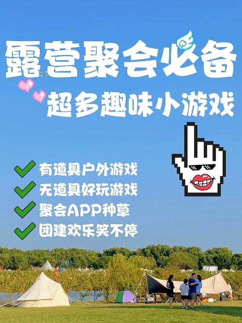 家庭聚会必备：居家派对杨过游戏攻略
