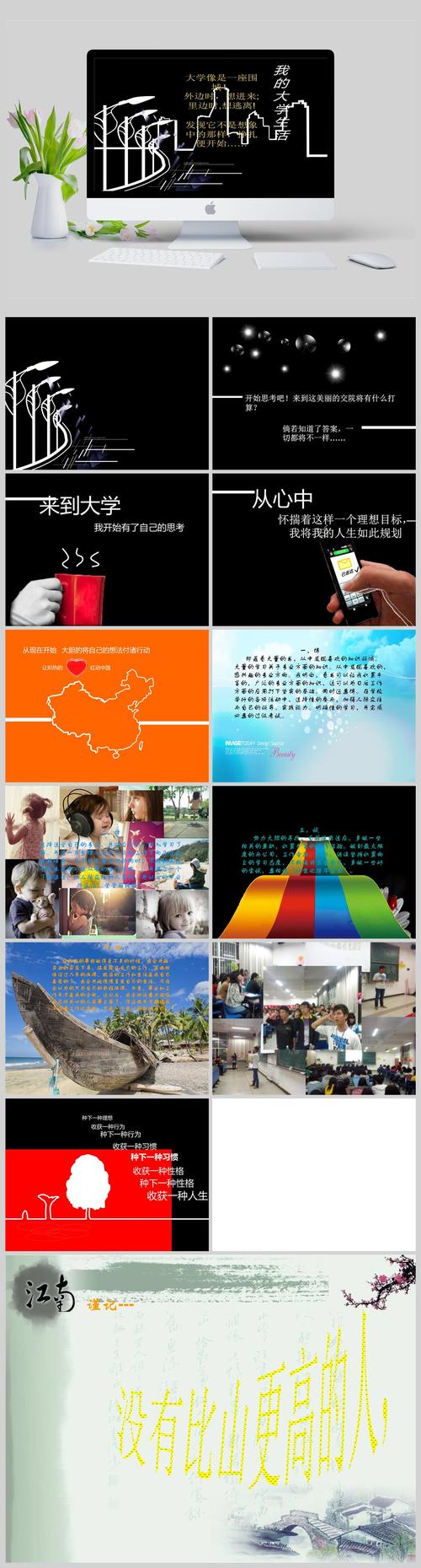 大学狂热最新版本下载：体验最刺激的校园生活