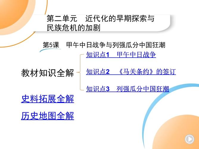 最后的狂潮：各个版本区别与特色完整介绍