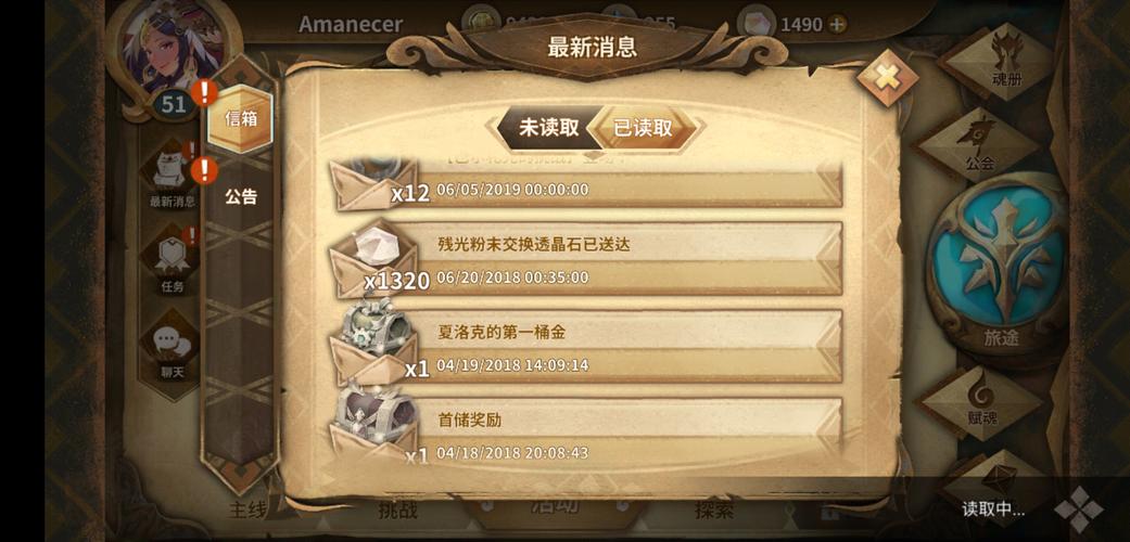 想玩伊莉丝编年史？这里提供游戏下载及安装教程