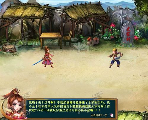 水浒2更新地址在哪？高清资源下载入口推荐