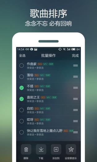 新生活计划下载地址大全：各种版本任你挑选