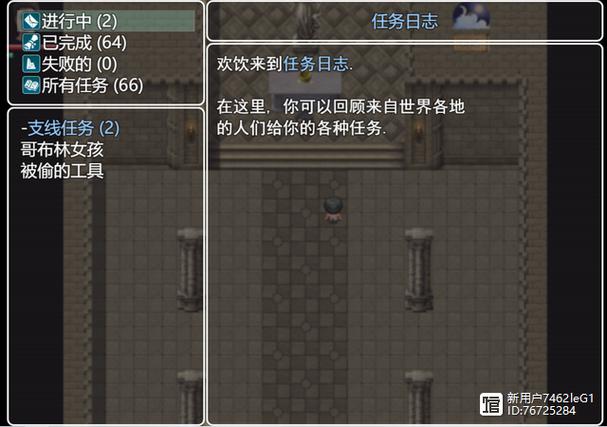 想玩农民的追求？这里提供下载链接！