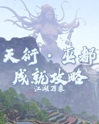 想玩农民的追求？这里提供下载链接！