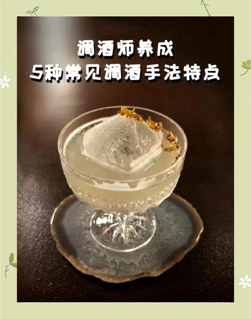 安全可靠的调酒大师下载地址推荐：避免病毒和陷阱