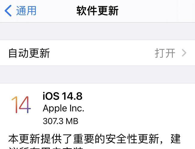 超昂大战如何下载？安卓/iOS版下载教程详解