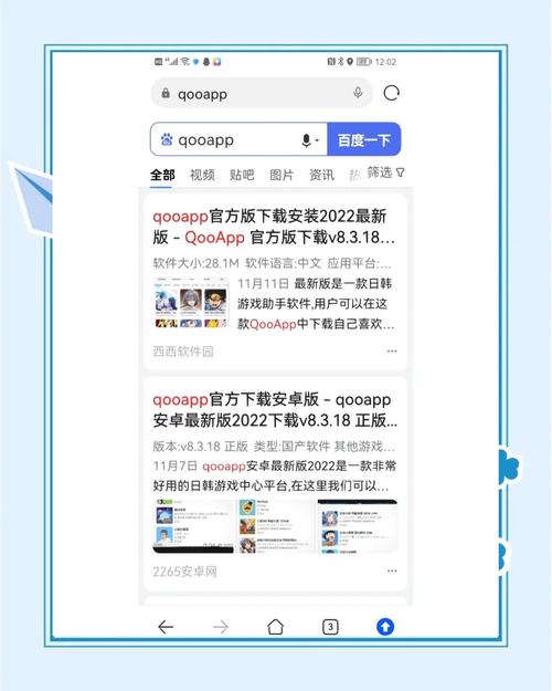 超昂大战如何下载？安卓/iOS版下载教程详解