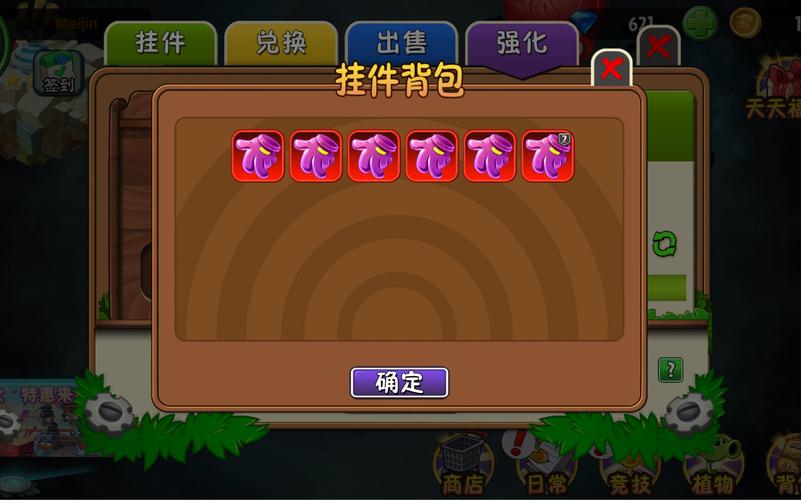 超昂大战如何下载？安卓/iOS版下载教程详解