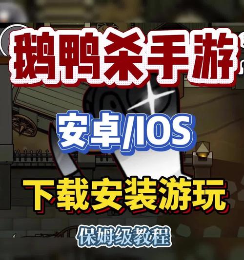 超昂大战如何下载？安卓/iOS版下载教程详解