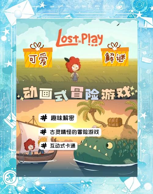 谜月旅途最新版本下载：解谜冒险开启甜蜜旅程