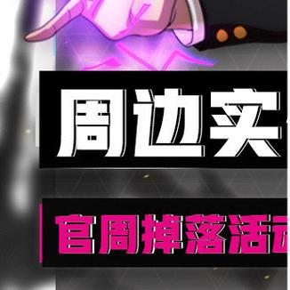 超能X天使游戏攻略大全：卡牌组合与战斗策略详解