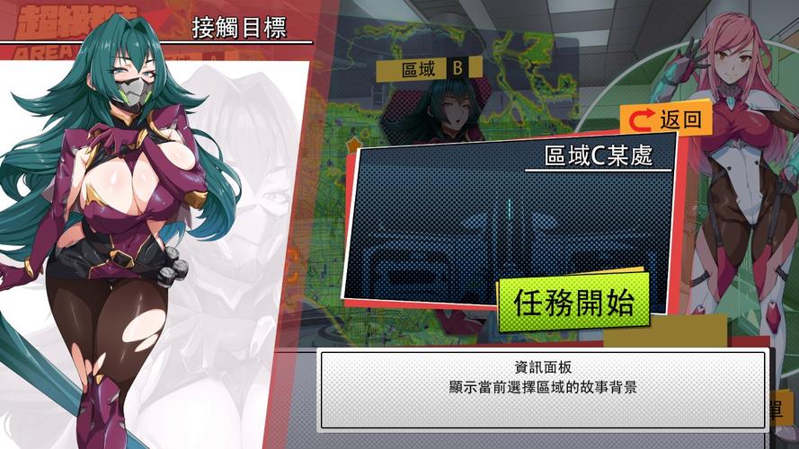 超能X天使游戏攻略大全：卡牌组合与战斗策略详解