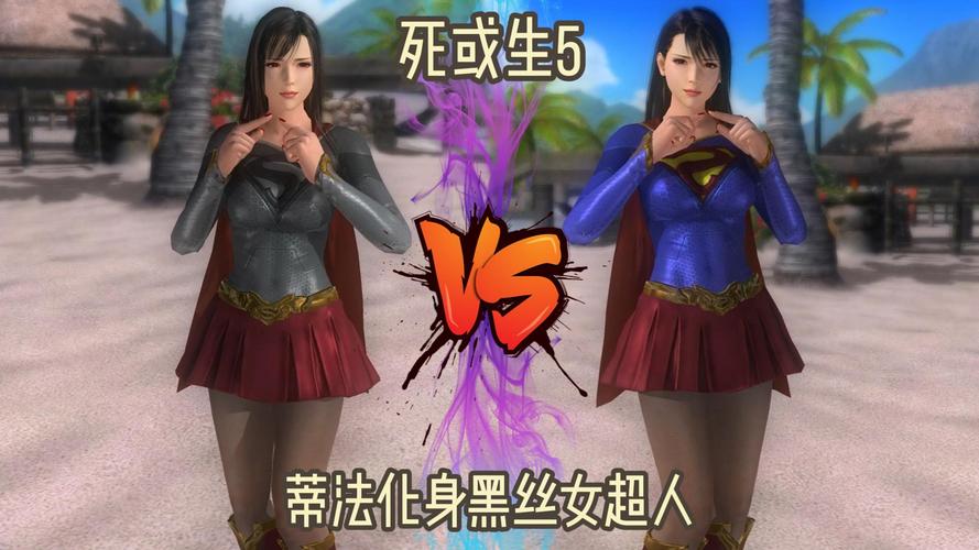 超嫩DOA蒂法：游戏角色魅力及战斗玩法全方位解读