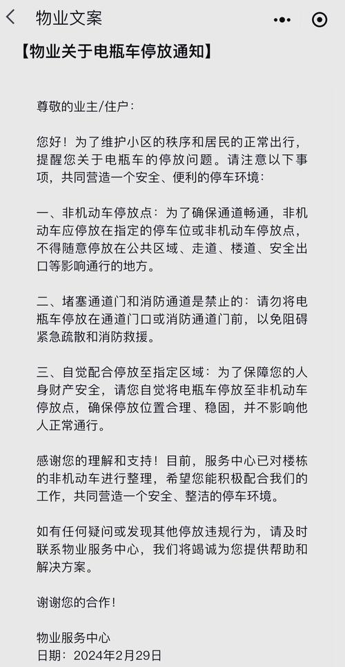 紧急通知：时间停止电车最新版本及恢复时间