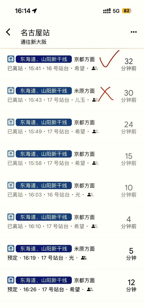 紧急通知：时间停止电车最新版本及恢复时间