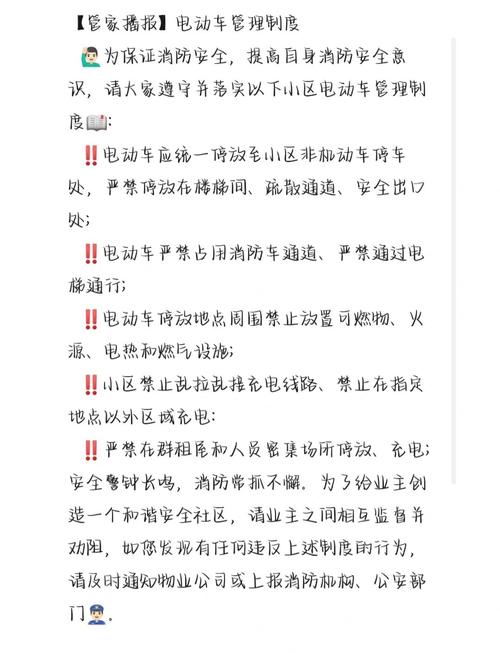 紧急通知：时间停止电车最新版本及恢复时间