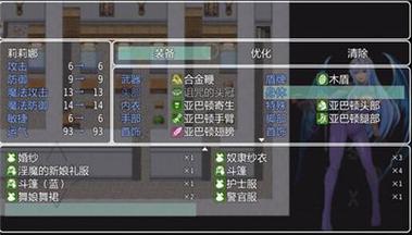诅咒铠甲游戏攻略：装备强化及诅咒值控制指南