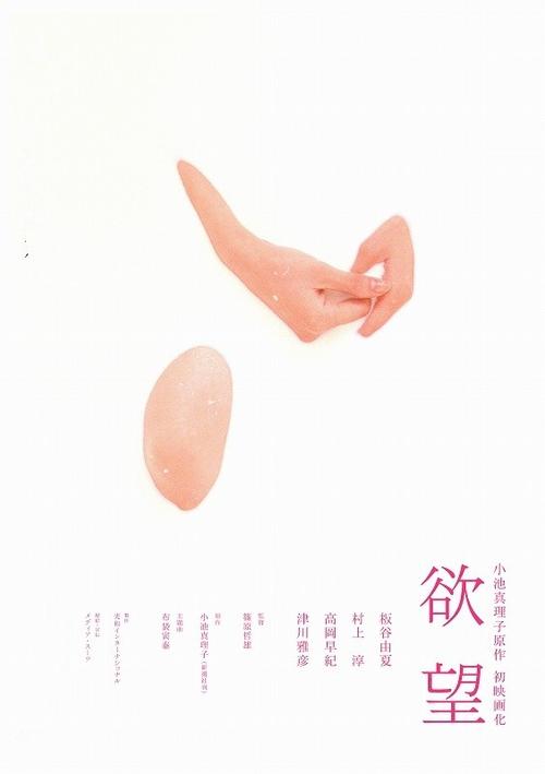 揭秘欲望理论2最新版本：你必须知道的那些事