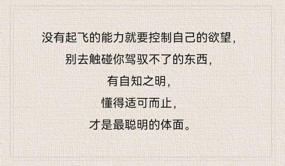 揭秘欲望理论2最新版本：你必须知道的那些事