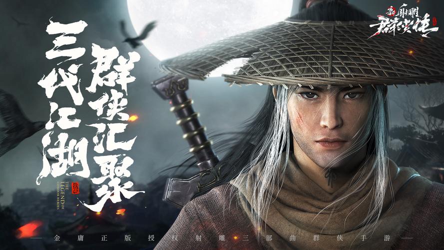 杨过游戏：体验炙热岛国生活，开启奇妙武侠之旅