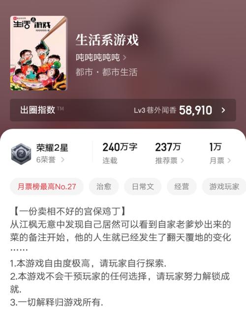 我的都市生活最新版本下载：体验精彩都市人生