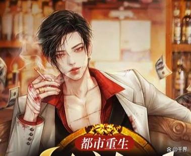 我的都市生活最新版本下载：体验精彩都市人生