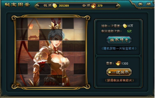 妻子与母亲杨过游戏体验：玩家评价与游戏心得分享
