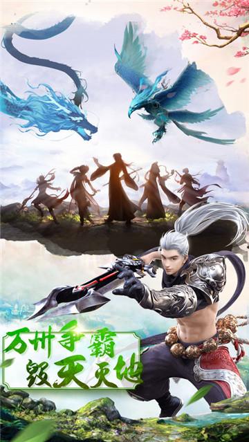 最新双修武林更新地址，不容错过！赶紧下载吧！