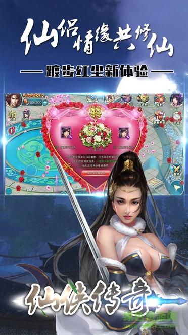 最新双修武林更新地址，不容错过！赶紧下载吧！
