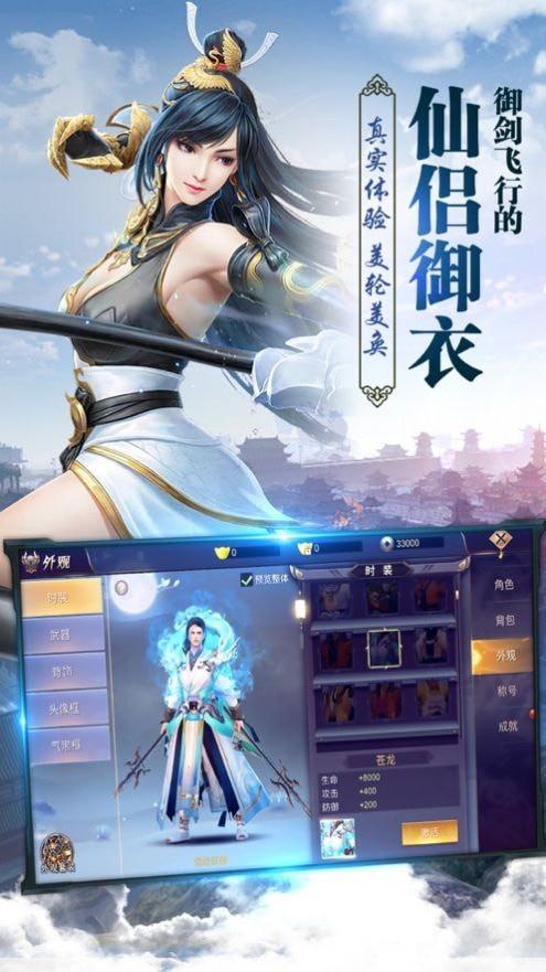 最新双修武林更新地址，不容错过！赶紧下载吧！