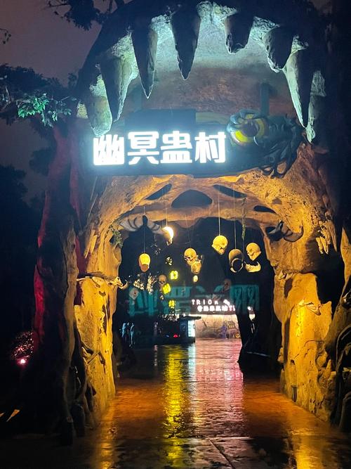 如何下载幽冥村？简单方便的下载方法