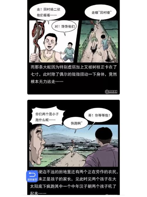 如何下载幽冥村？简单方便的下载方法