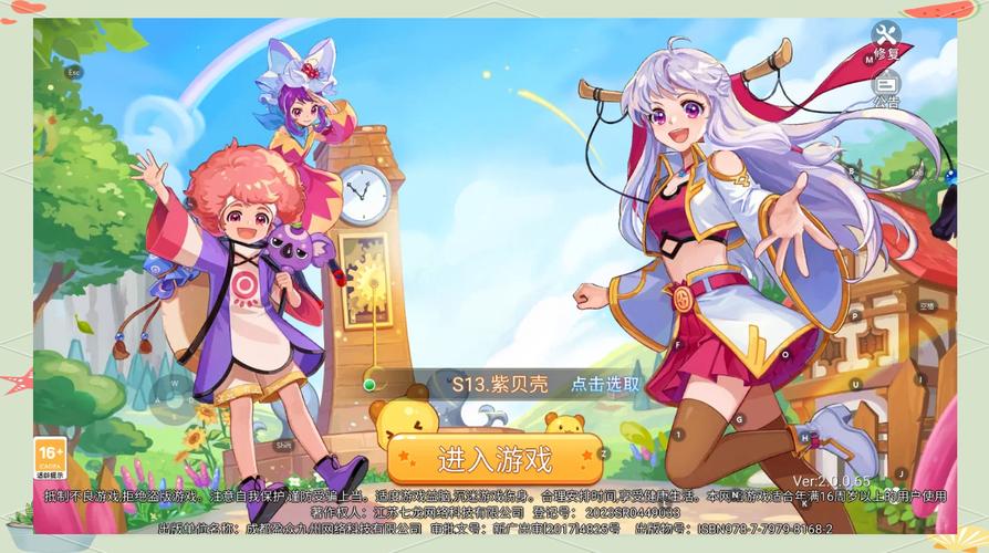 海岛女精灵绅士游戏下载：体验精彩岛屿冒险