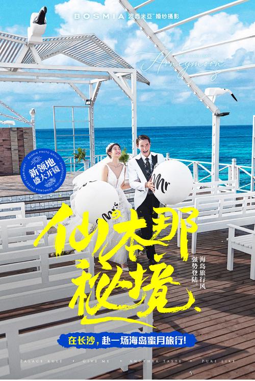 海岛女精灵绅士游戏下载：体验精彩岛屿冒险