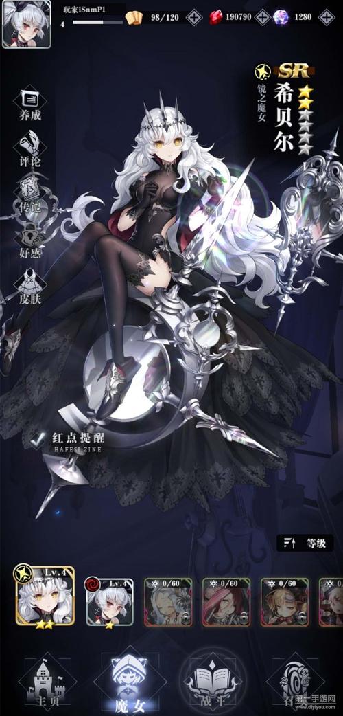 超人气魔女秘药绅士游戏：丰富玩法，乐趣无穷