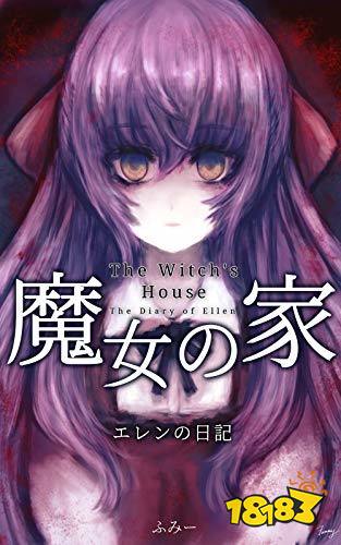 超人气魔女秘药绅士游戏：丰富玩法，乐趣无穷