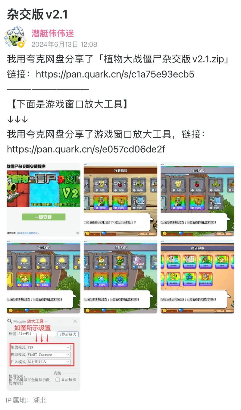 超昂大战版本大全：各版本区别详解，选择最适合你的版本！