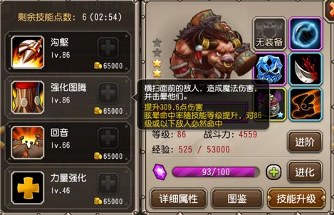 超昂大战版本大全：各版本区别详解，选择最适合你的版本！