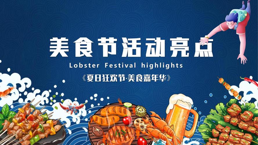 还在找夏日狂欢下载？这里提供多种下载方式