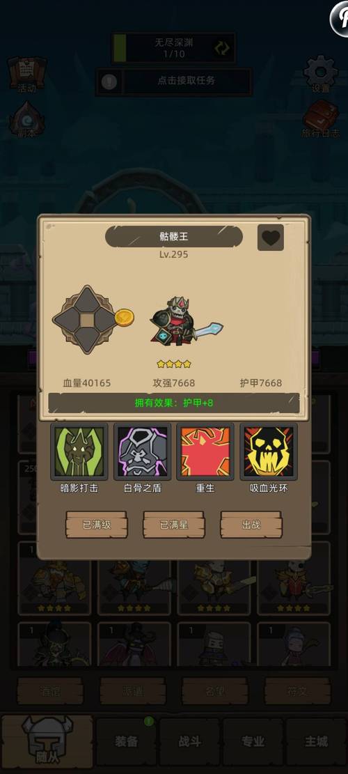 异世界勇者游戏攻略：手动施法技巧及战斗策略详解