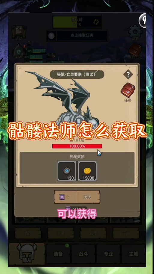 异世界勇者游戏攻略：手动施法技巧及战斗策略详解