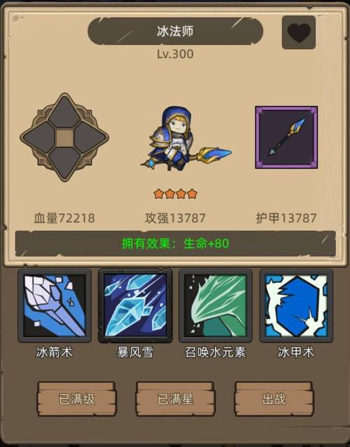 异世界勇者游戏攻略：手动施法技巧及战斗策略详解