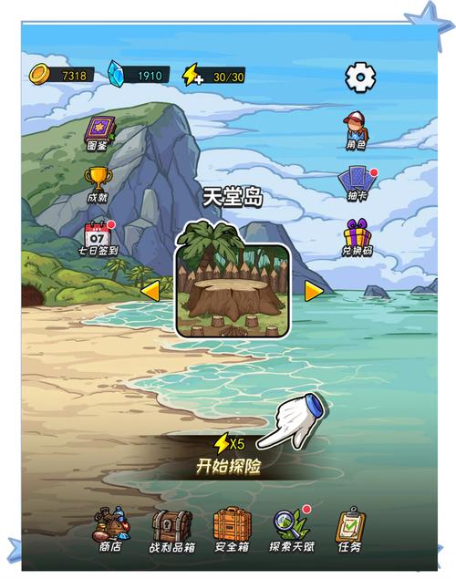 最新荒岛X求生下载地址，附详细安装步骤
